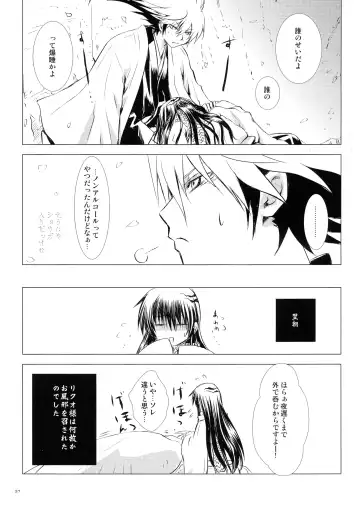 [Enu] Sairokubon Sou Fhentai - Page 37