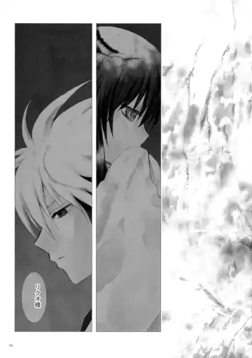 [Enu] Sairokubon Sou Fhentai - Page 39