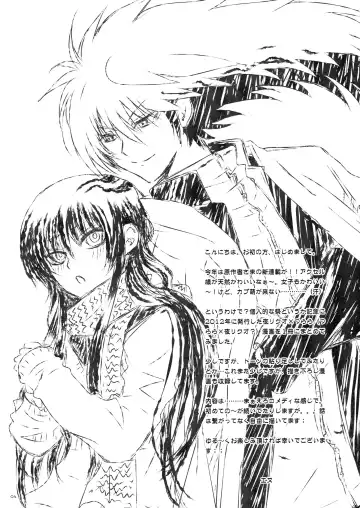 [Enu] Sairokubon Sou Fhentai - Page 4