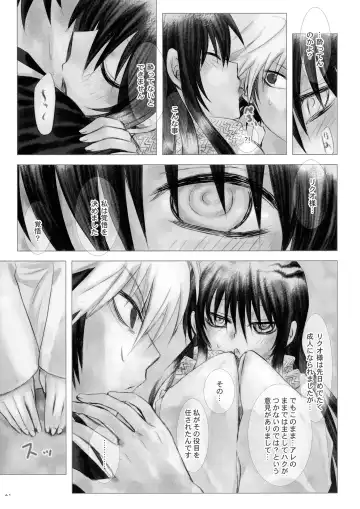 [Enu] Sairokubon Sou Fhentai - Page 41