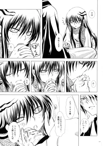 [Enu] Sairokubon Sou Fhentai - Page 42