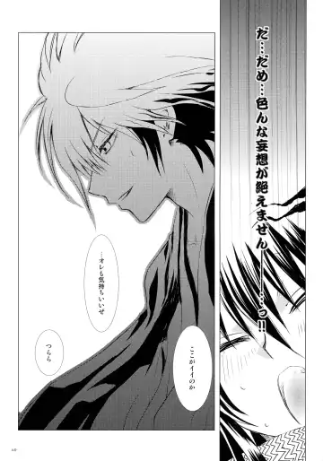 [Enu] Sairokubon Sou Fhentai - Page 49