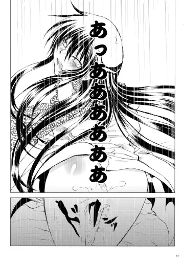 [Enu] Sairokubon Sou Fhentai - Page 50