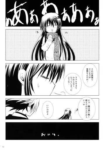 [Enu] Sairokubon Sou Fhentai - Page 53