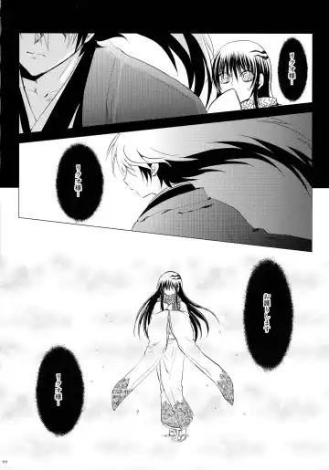 [Enu] Sairokubon Sou Fhentai - Page 68