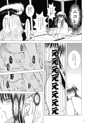 [Enu] Sairokubon Sou Fhentai - Page 81