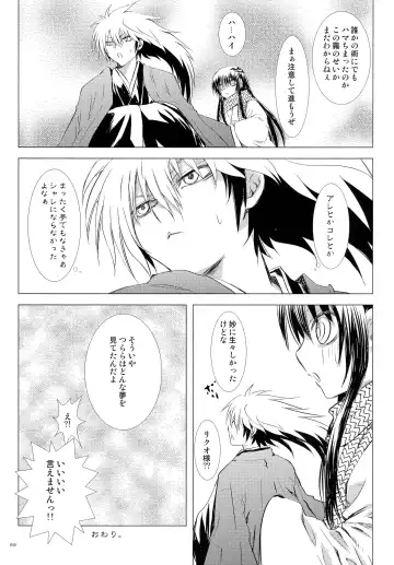 [Enu] Sairokubon Sou Fhentai - Page 89