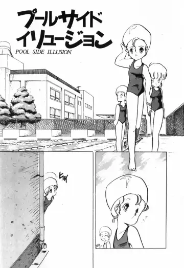 [Araki Akira] Marina Hakusho Fhentai - Page 124