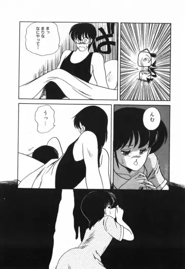 [Araki Akira] Marina Hakusho Fhentai - Page 65