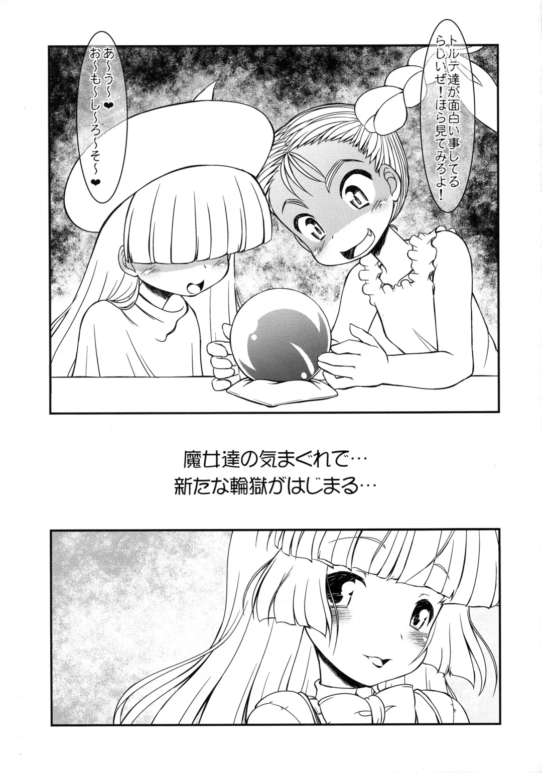 [Imaki Hitotose] Hime-nari Shokushu Fhentai - Page 5