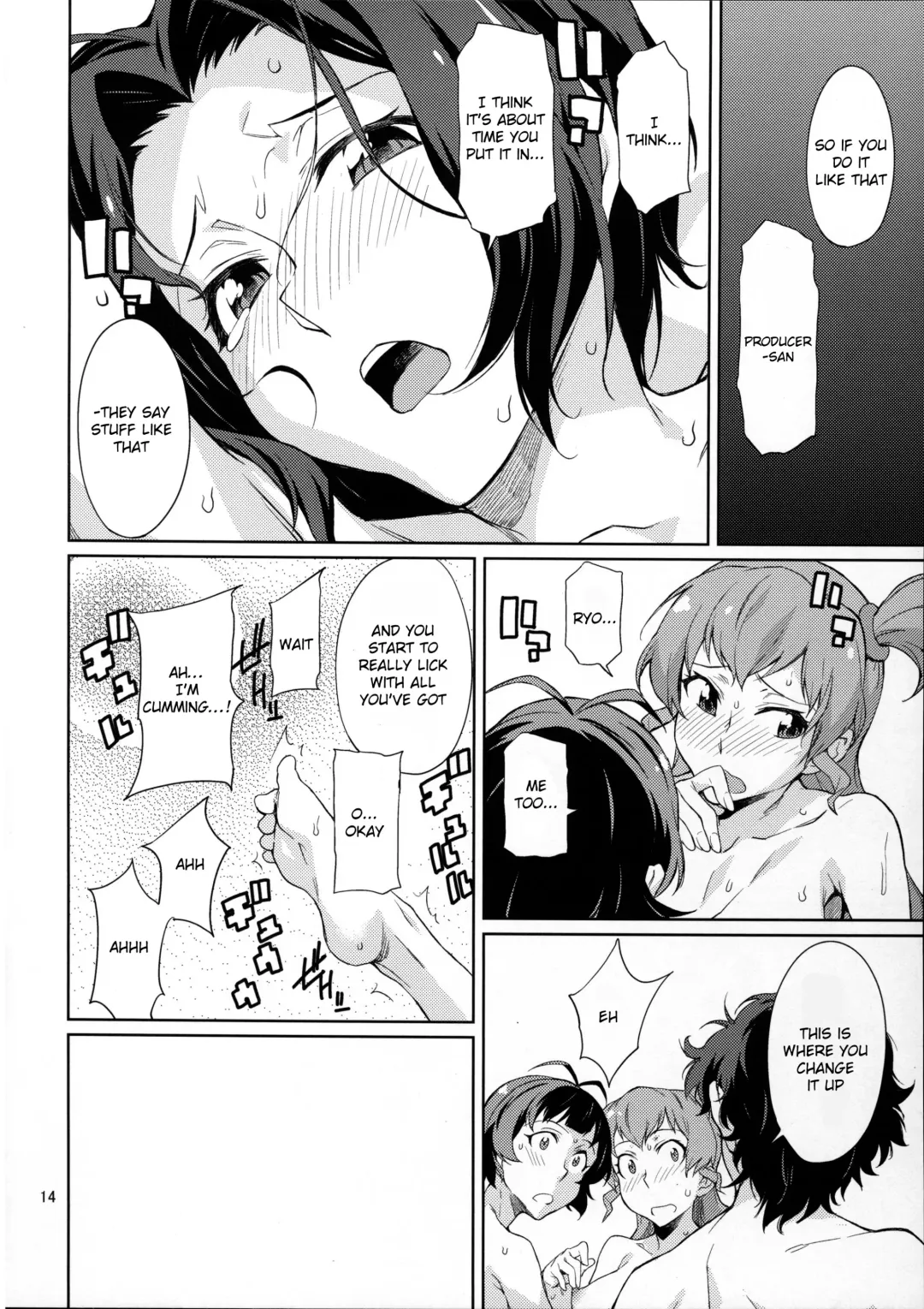 [Takemura Sesshu] Oshiete! Azusa-san. Fhentai - Page 15