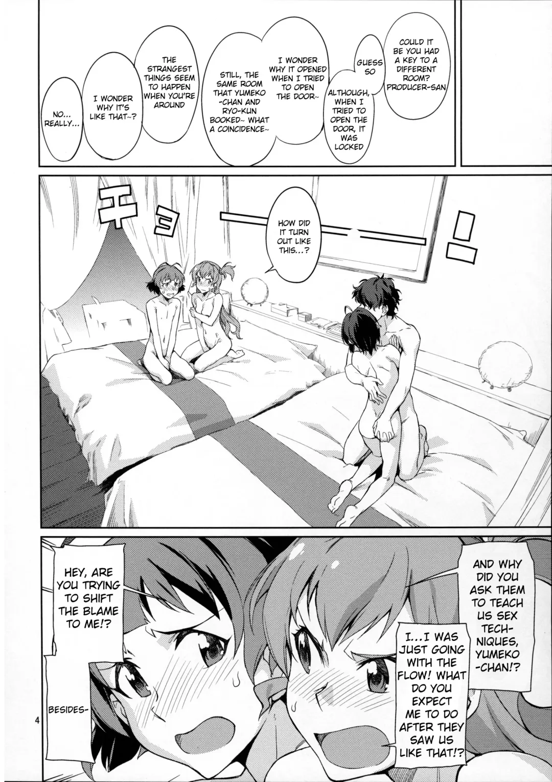 [Takemura Sesshu] Oshiete! Azusa-san. Fhentai - Page 5