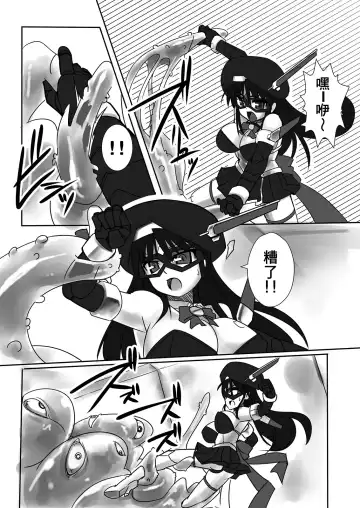 [Tokihama Jiro] Shin Kagaku Touki Silver Raina 03 Fhentai - Page 4