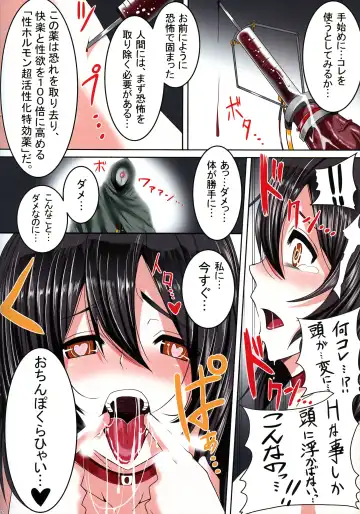 [Marukome - Tks] Shokukan Collection ~Haguro, Kindai Chounyuu Kaizou~ Fhentai - Page 11