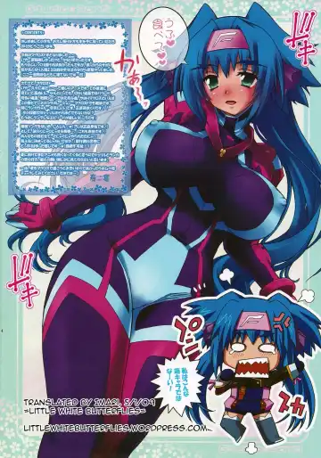 [Kotobuki Utage - Ranka] PM17 Innyan Hanten | PM17 Slutty Daughter Rape Store Fhentai - Page 3