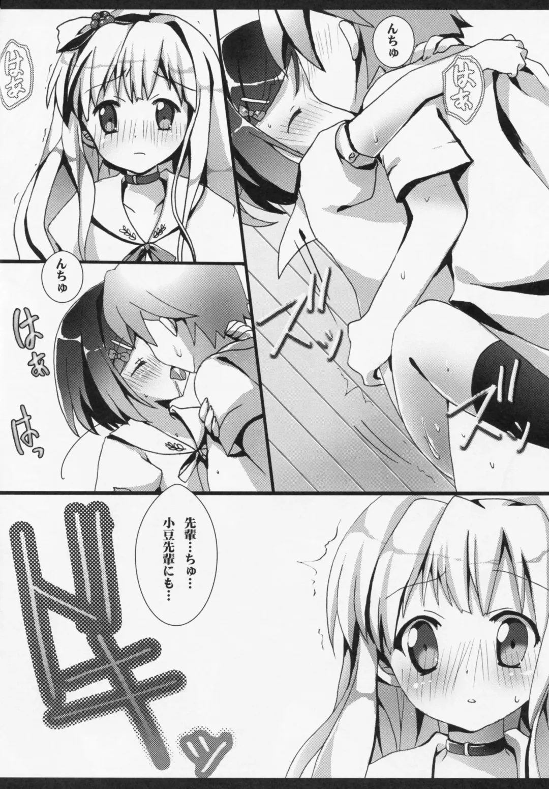 [Ar-mai] Hentai Ouji х Hentai Shoujo Fhentai - Page 11