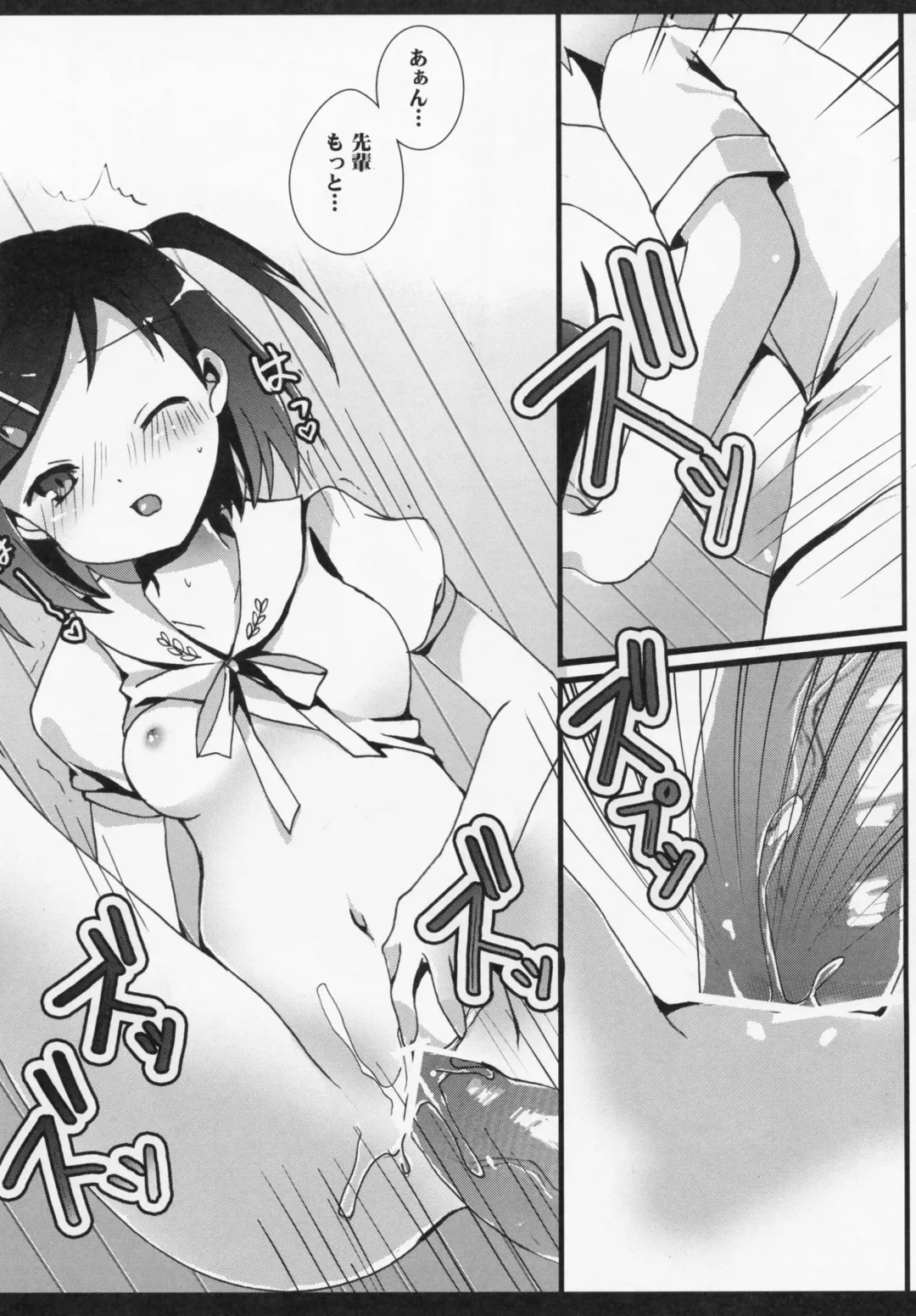 [Ar-mai] Hentai Ouji х Hentai Shoujo Fhentai - Page 7