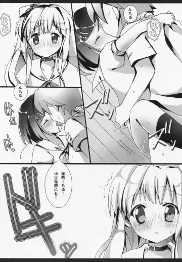 [Ar-mai] Hentai Ouji х Hentai Shoujo Fhentai - Page 11