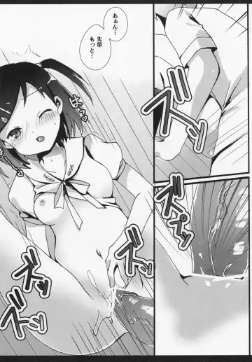 [Ar-mai] Hentai Ouji х Hentai Shoujo Fhentai - Page 7