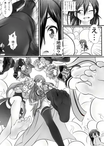 [Kazan No You] BUG ART ONLINE 1.5 Game Time Fhentai - Page 14