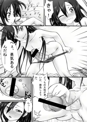 [Kazan No You] BUG ART ONLINE 1.5 Game Time Fhentai - Page 8