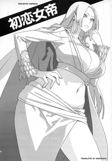 [Bobobo] Abura Shoukami Tsukane No.04 Hatsukoi Jotei | First Love Empress Fhentai - Page 2