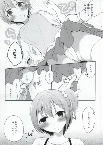 [Nanasaki] IchaLove Rin-chan 2 Fhentai - Page 4