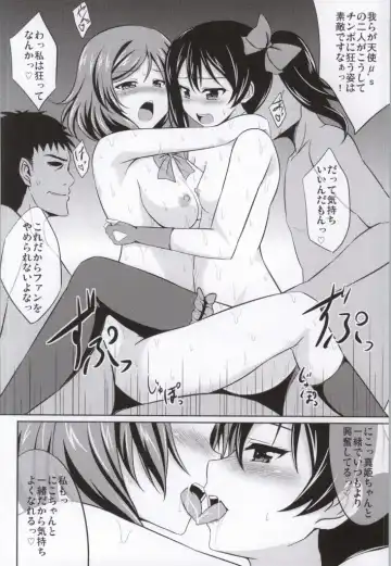 [Samidare Setsuna] Nikkori no Jumon Ver1.5 Fhentai - Page 11