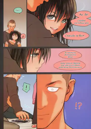 [Rustle] Little Girl 8 (decensored) Fhentai - Page 17