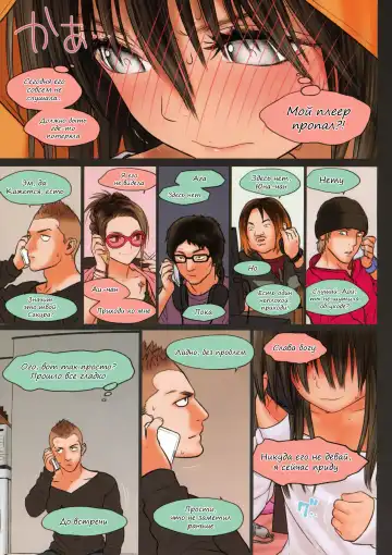 [Rustle] Little Girl 8 (decensored) Fhentai - Page 20