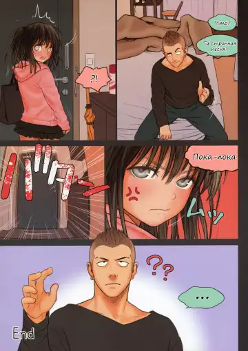 [Rustle] Little Girl 8 (decensored) Fhentai - Page 27