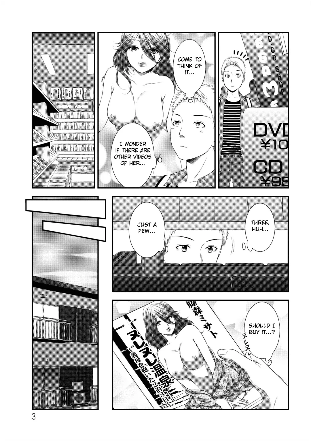 [Kakei Asato] Orenchi no Kaasan Ch. 1-3 Fhentai - Page 23