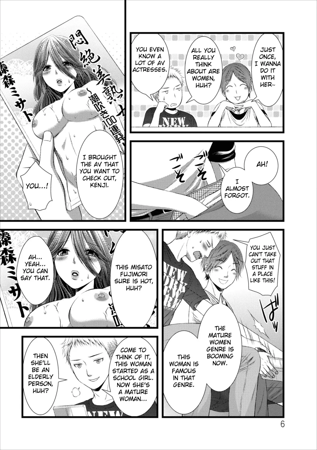 [Kakei Asato] Orenchi no Kaasan Ch. 1-3 Fhentai - Page 6