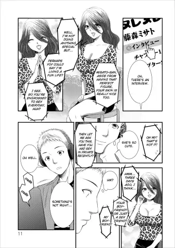 [Kakei Asato] Orenchi no Kaasan Ch. 1-3 Fhentai - Page 31