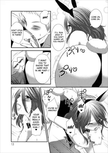 [Kakei Asato] Orenchi no Kaasan Ch. 1-3 Fhentai - Page 33