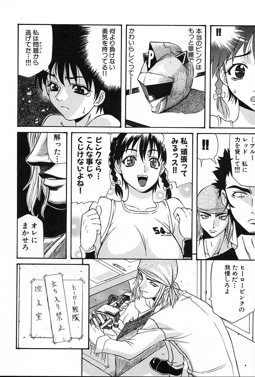 [Amatarou] Gift Fhentai - Page 131