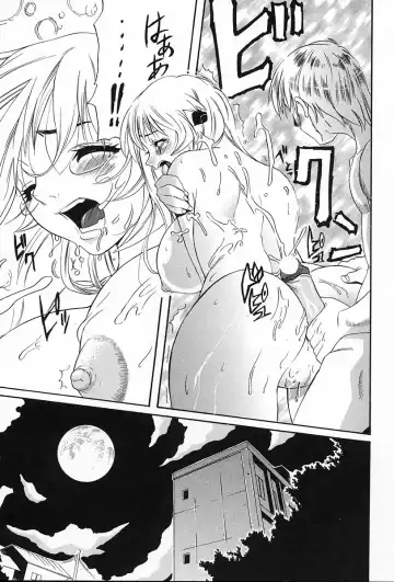 [Amatarou] Gift Fhentai - Page 28