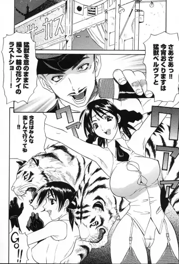 [Amatarou] Gift Fhentai - Page 31