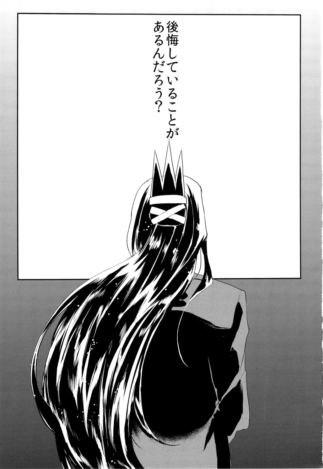 [Shoco] Kodomo no Kimi Otona no Boku Fhentai - Page 3