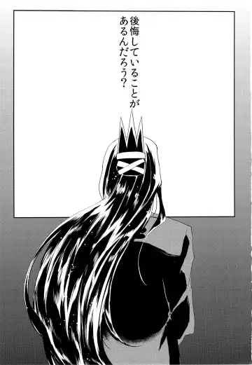 [Shoco] Kodomo no Kimi Otona no Boku Fhentai - Page 3