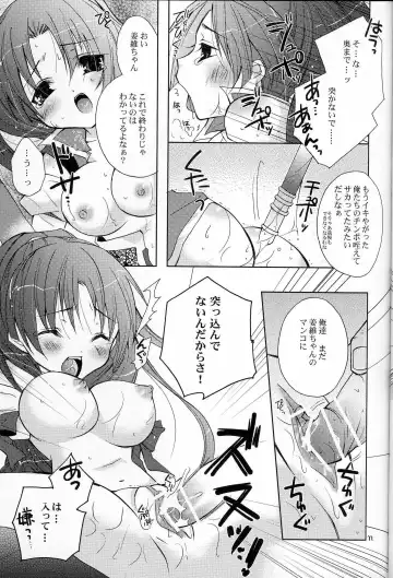 [Yotsuba Chika] Hyakka Kyouran Fhentai - Page 11