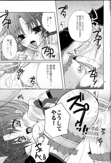 [Yotsuba Chika] Hyakka Kyouran Fhentai - Page 13