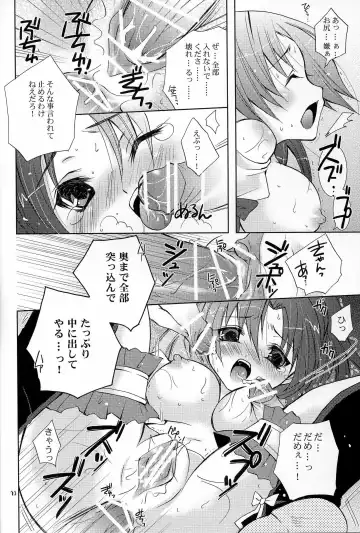 [Yotsuba Chika] Hyakka Kyouran Fhentai - Page 14