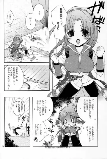 [Yotsuba Chika] Hyakka Kyouran Fhentai - Page 16