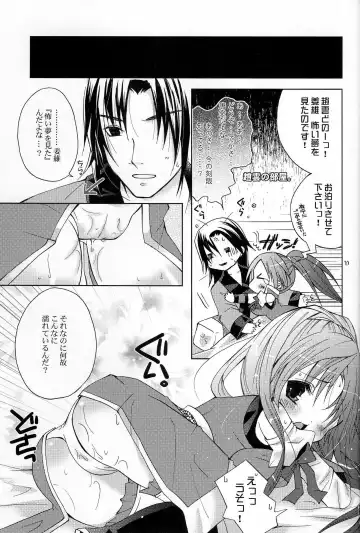 [Yotsuba Chika] Hyakka Kyouran Fhentai - Page 17