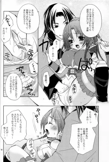 [Yotsuba Chika] Hyakka Kyouran Fhentai - Page 18