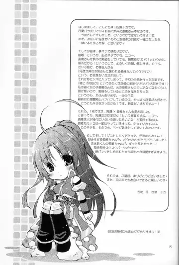 [Yotsuba Chika] Hyakka Kyouran Fhentai - Page 25