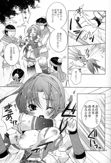 [Yotsuba Chika] Hyakka Kyouran Fhentai - Page 5