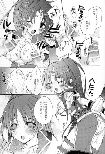 [Yotsuba Chika] Hyakka Kyouran Fhentai - Page 7