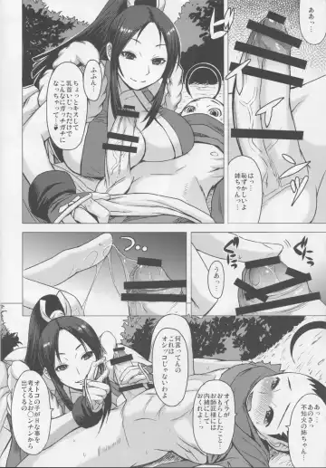 [Kokuryuugan] NIN NIN SLAYER ~Kids Ninja Shouten~ Fhentai - Page 9